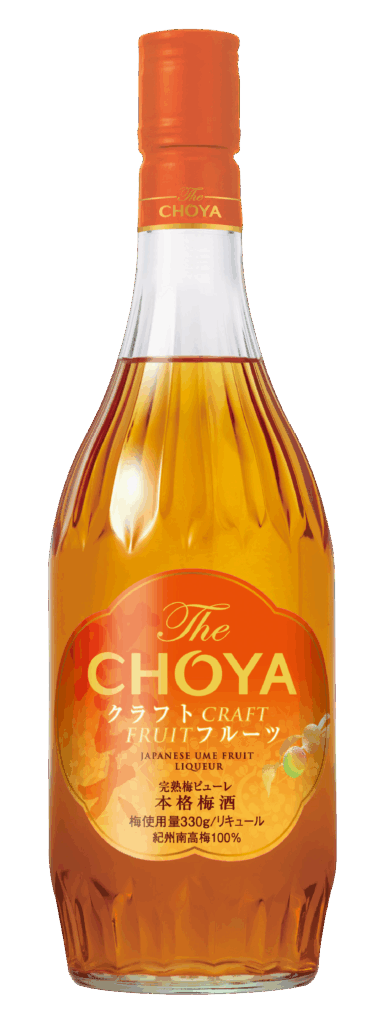 Rượu Mơ CHOYA Đường nâu Đặc Biệt 700ml