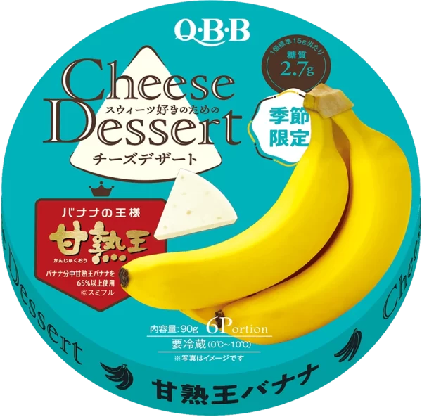 Phô mai vị chuối 90g