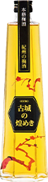 Gojiro Umeshu